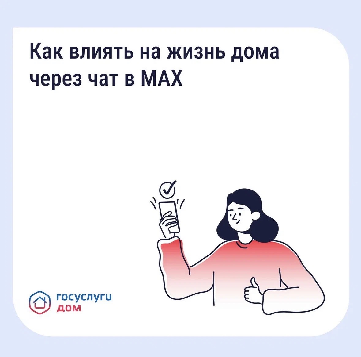 IMG 9745
