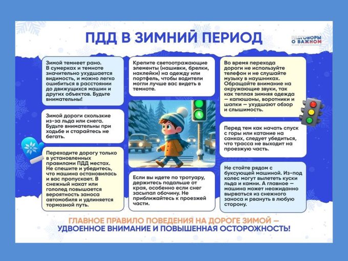 pdd