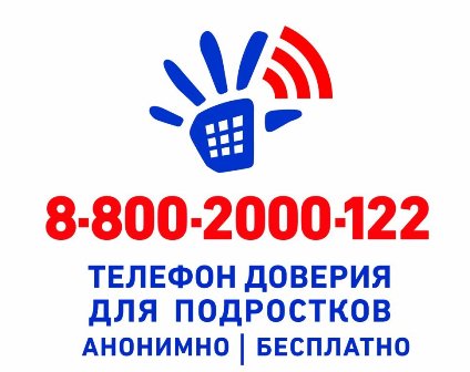 telefon-4-kopiya.jpg