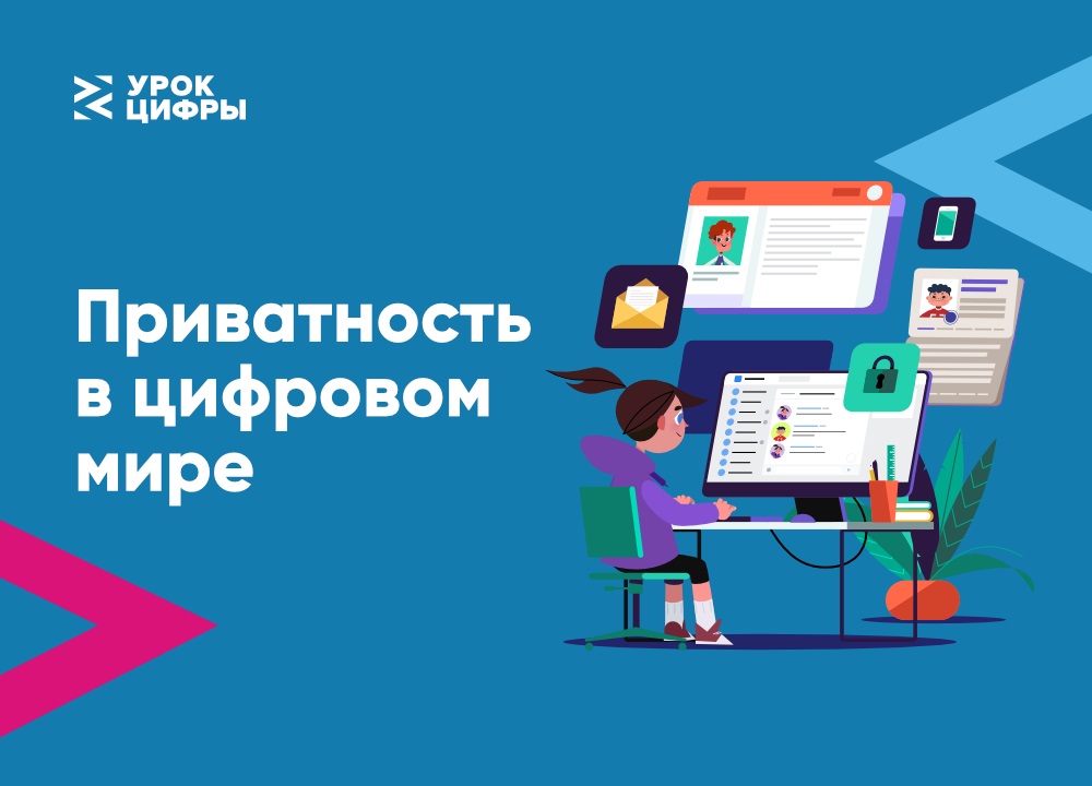 urok-czifry-novost-epos-01-02-2021-002.jpg