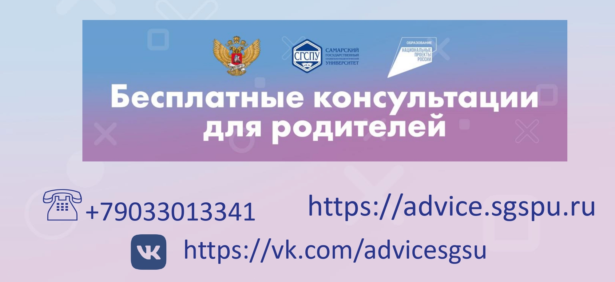 Баннер_на_сайт_ОО.jpg